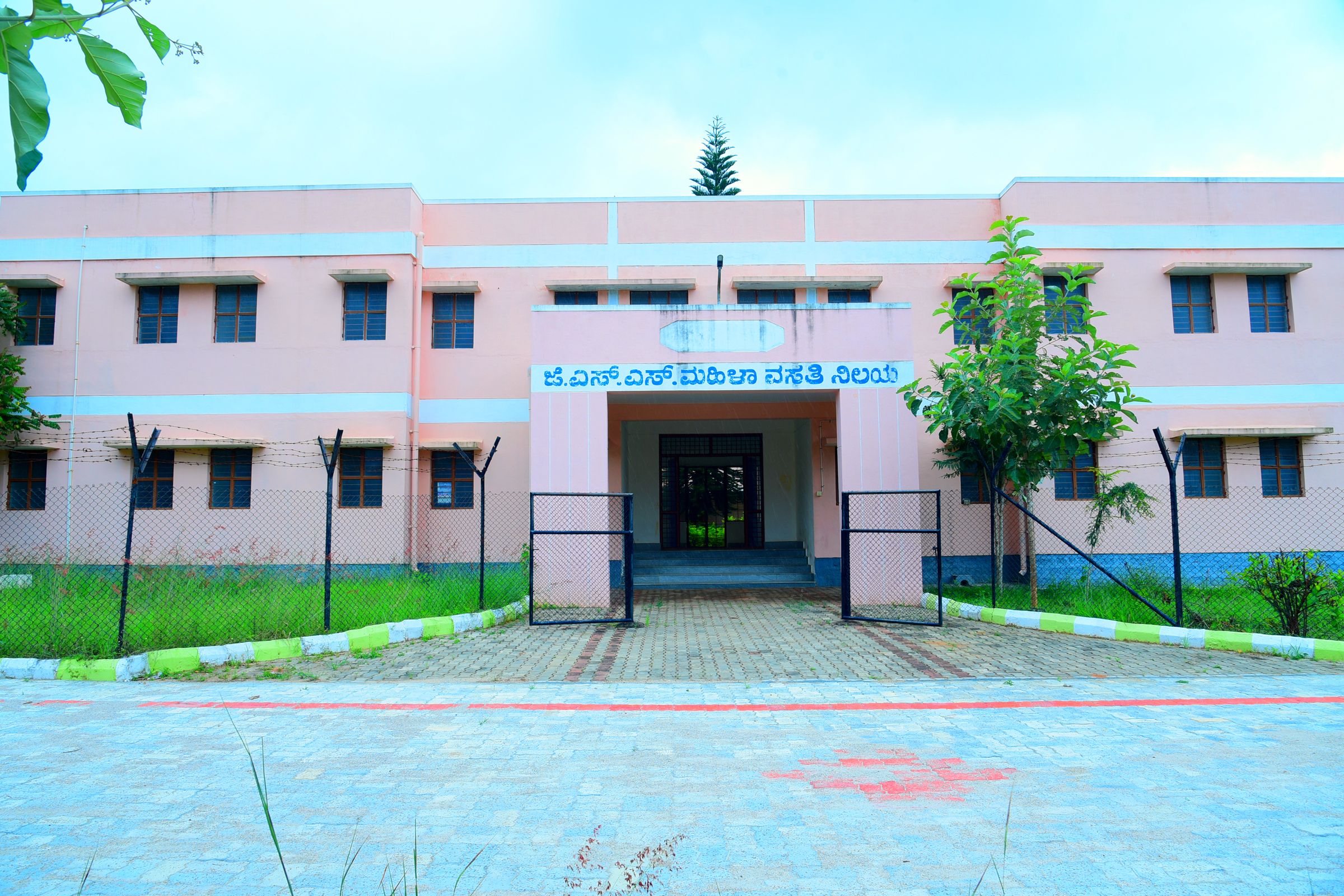 JSS PU College Nanjangud - library